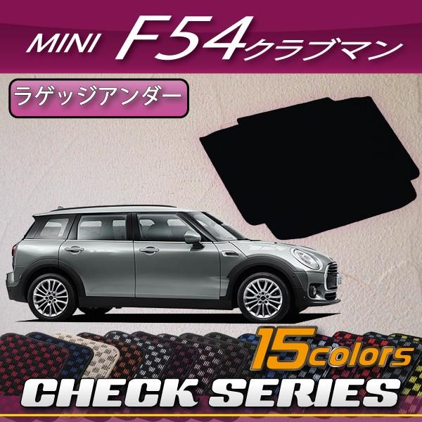 MINI ~j Nu} F54 QbWA_[}bg (`FbN)