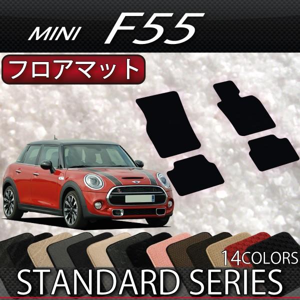MINI ~j F55 tA}bg (X^_[h)