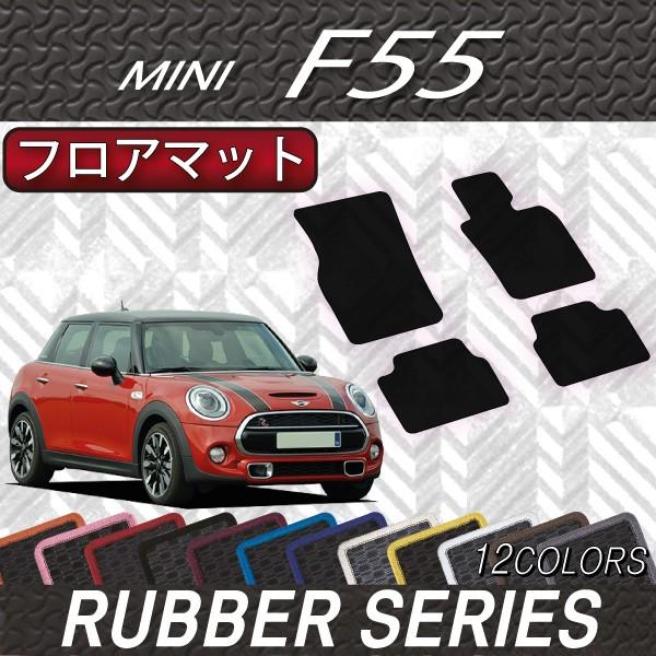 MINI ~j F55 tA}bg (o[)