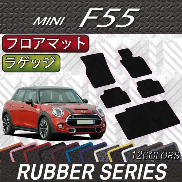 MINI ~j F55 tA}bg QbW}bg (o[)