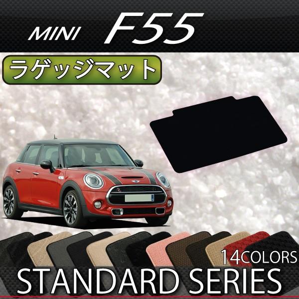 MINI ~j F55 QbW}bg (X^_[h)