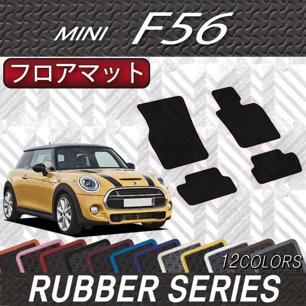 MINI ~j F56 tA}bg (o[)