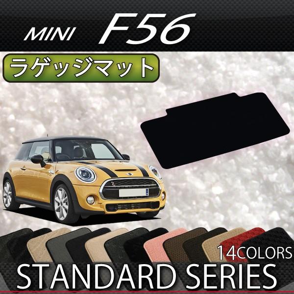 MINI ~j F56 QbW}bg (X^_[h)