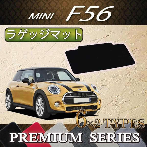 MINI ~j F56 QbW}bg (v~A)