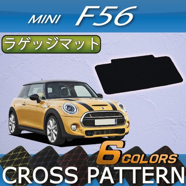 MINI ~j F56 QbW}bg (NX)