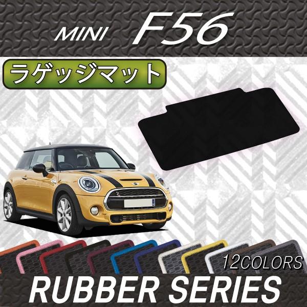 MINI ~j F56 QbW}bg (o[)