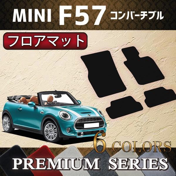 MINI ~j Ro[`u F57 tA}bg (v~A)