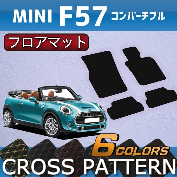 MINI ~j Ro[`u F57 tA}bg (NX)