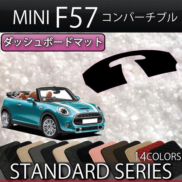 MINI ~j Ro[`u F57 _bV{[h}bg (X^_[h)