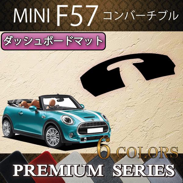 MINI ~j Ro[`u F57 _bV{[h}bg (v~A)