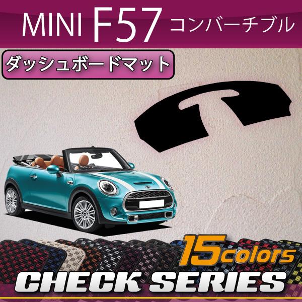 MINI ~j Ro[`u F57 _bV{[h}bg (`FbN)