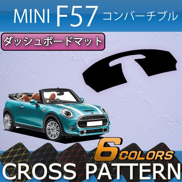 MINI ~j Ro[`u F57 _bV{[h}bg (NX)