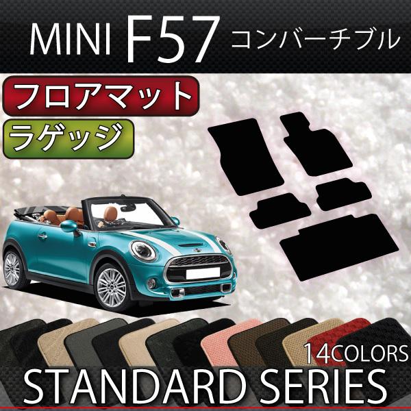 MINI ~j Ro[`u F57 tA}bg QbW}bg (X^_[h)
