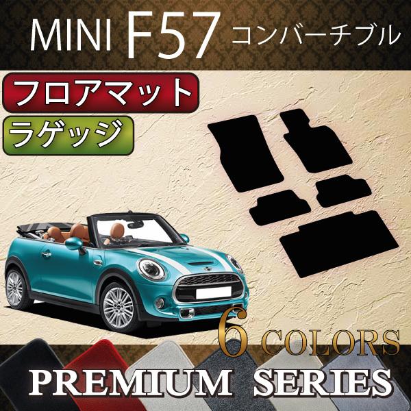 MINI ~j Ro[`u F57 tA}bg QbW}bg (v~A)