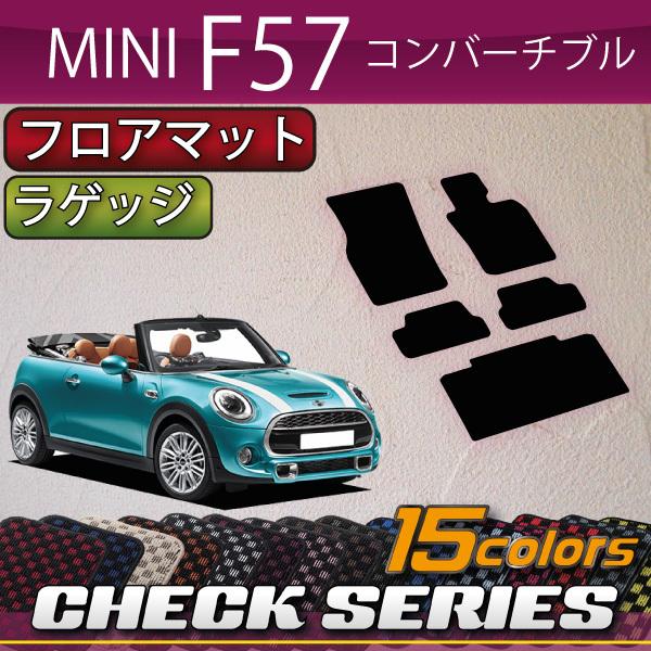 MINI ~j Ro[`u F57 tA}bg QbW}bg (`FbN)