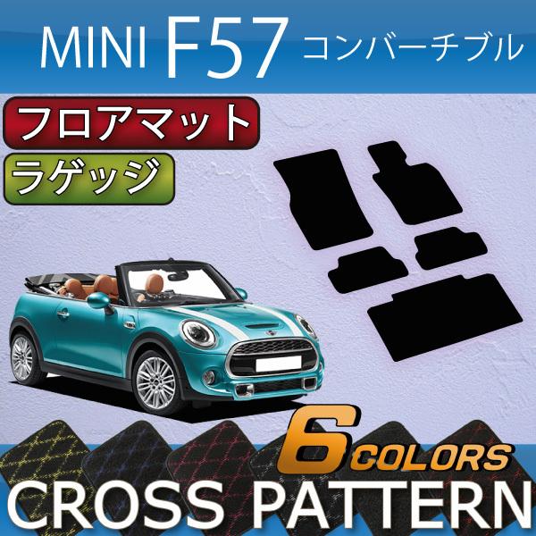 MINI ~j Ro[`u F57 tA}bg QbW}bg (NX)