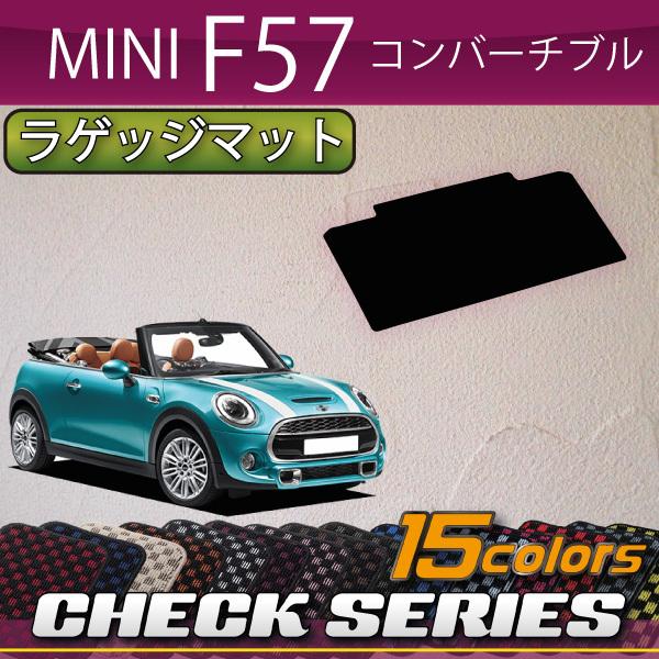 MINI ~j Ro[`u F57 QbW}bg (`FbN)