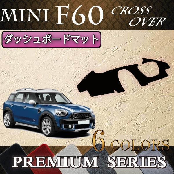 MINI ~j NXI[o[ F60 _bV{[h}bg (v~A)