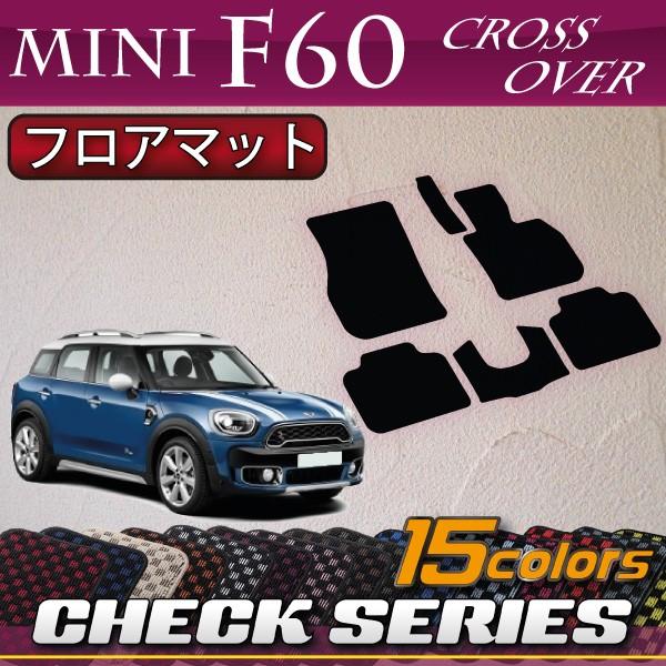 BMW MINI F60 クロスオーバー　マット m-artigiano_3031300616