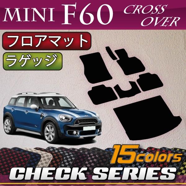 新素材新作 クロスオーバー F60対応 ボディーカバー MINI - 車外 