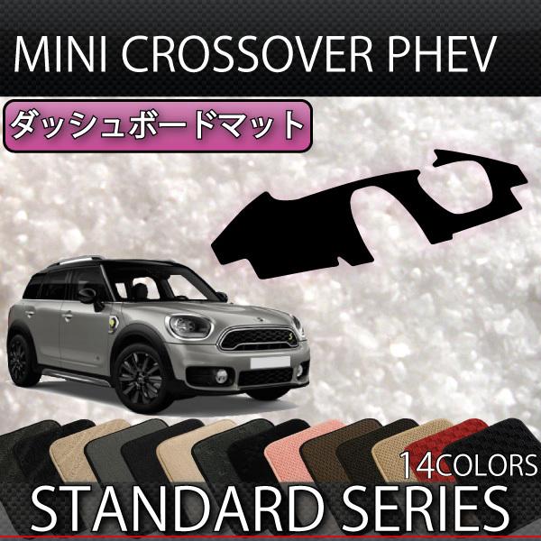 MINI ~j NXI[o[ PHEV _bV{[h}bg (X^_[h)