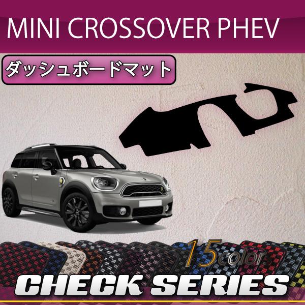 MINI ~j NXI[o[ PHEV _bV{[h}bg (`FbN)