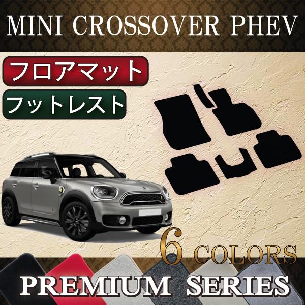 MINI ~j NXI[o[ PHEV tA}bg (v~A)