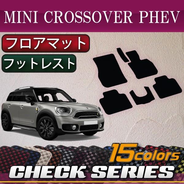 MINI ~j NXI[o[ PHEV tA}bg (`FbN)