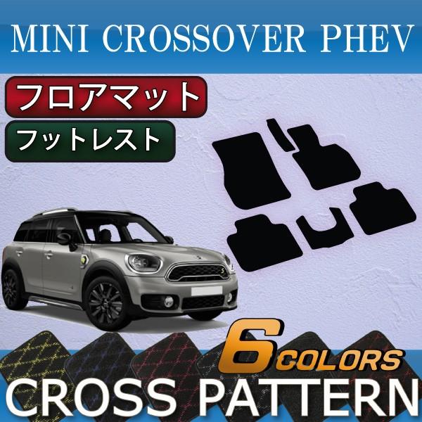 MINI ~j NXI[o[ PHEV tA}bg (NX)