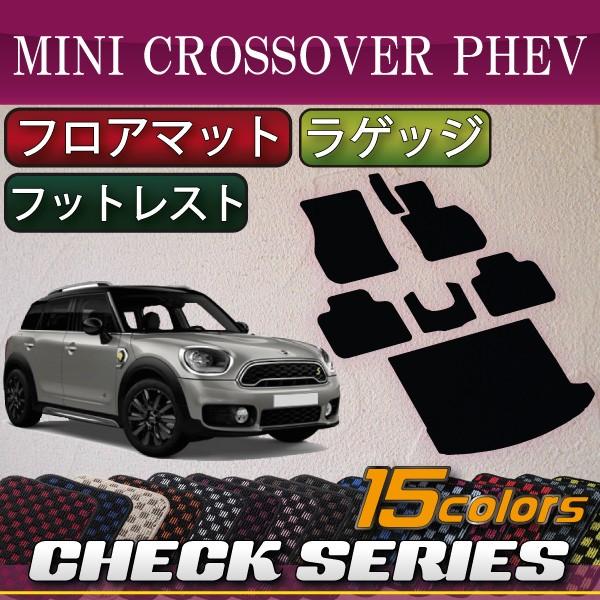 MINI ~j NXI[o[ PHEV tA}bg QbW}bg (`FbN)