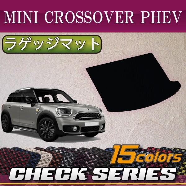 MINI ~j NXI[o[ PHEV QbW}bg (`FbN)