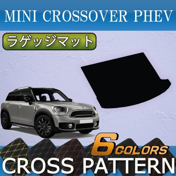 MINI ~j NXI[o[ PHEV QbW}bg (NX)