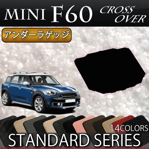 MINI ~j NXI[o[ F60 QbWA_[}bg (X^_[h)