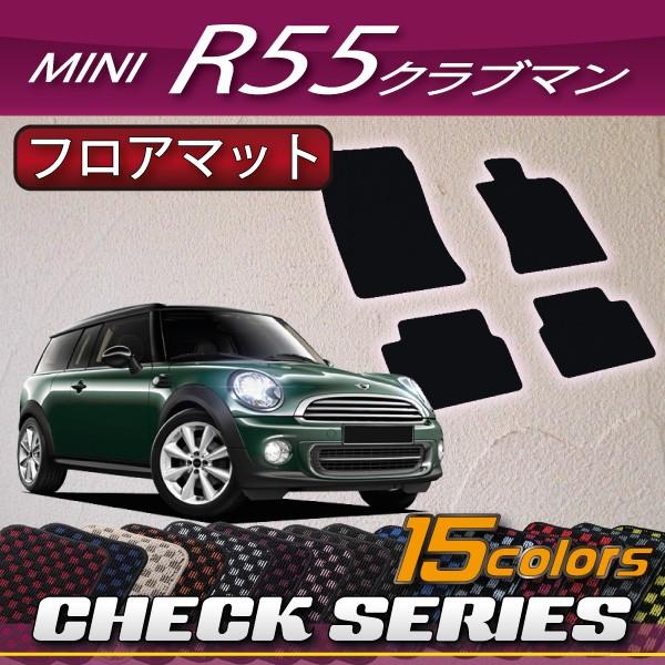MINI ~j Nu} R55 tA}bg (`FbN)