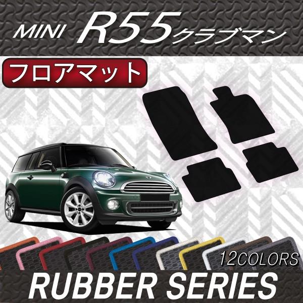 MINI ~j Nu} R55 tA}bg (o[)