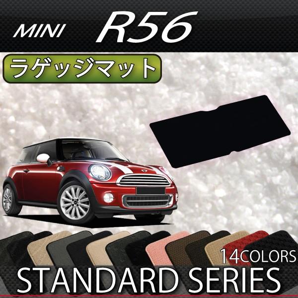 車用 mini フロアマット r56の人気商品・通販・価格比較 - 価格.com