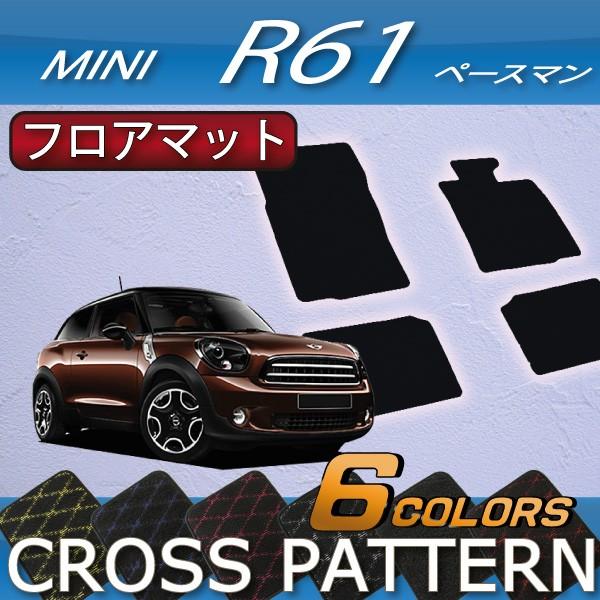 MINI　ミニ　ペースマン　R61　フロアマット　（クロス）