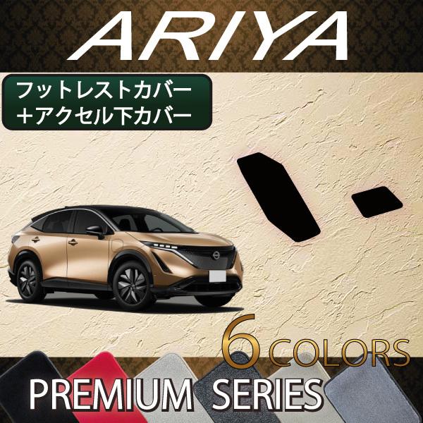 Y V^ AA FEn tbgXgJo[ ANZJo[ (v~A)