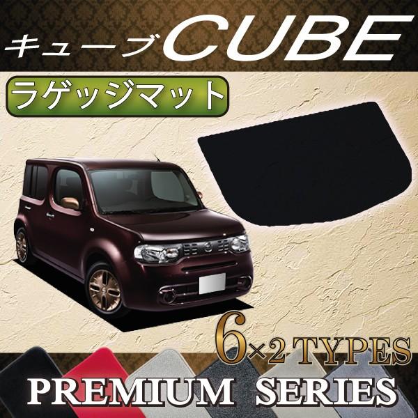 最終値下げ 日産 Z12 Nz12 キューブ 自動車アクセサリー Ityobxgnrdvw