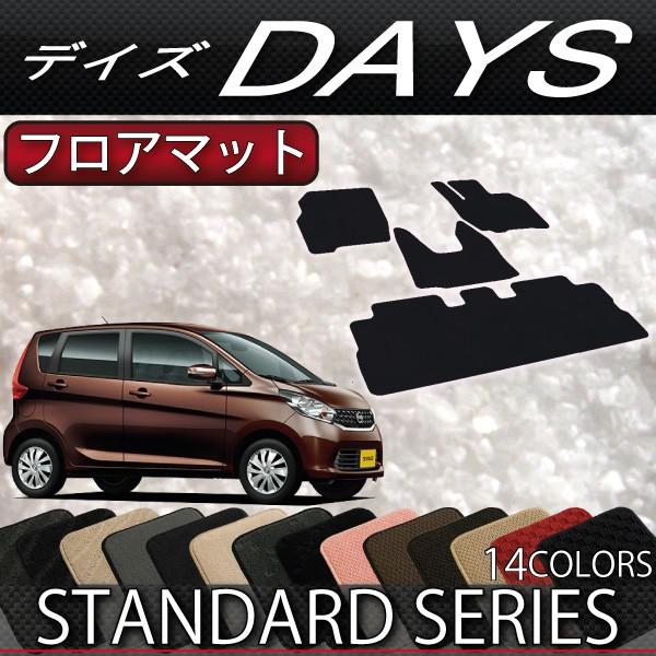 Y DAYZ fCY (C_[EnCEFCX^[) B21W tA}bg (X^_[h)