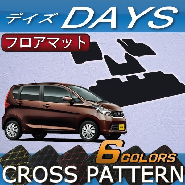 Y DAYZ fCY (C_[EnCEFCX^[) B21W tA}bg (NX)