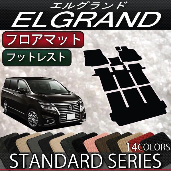 Y GOh E52 tA}bg (X^_[h)