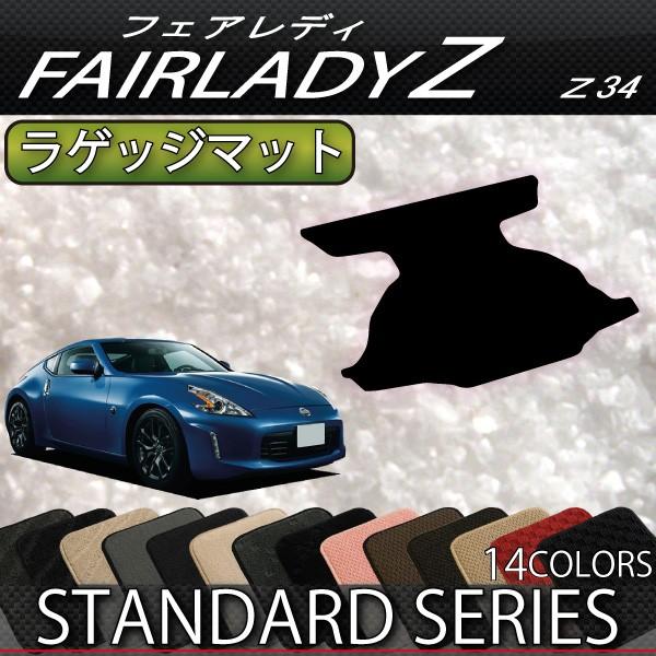 Y tFAfB[Z Z34 (f) QbW}bg (X^_[h)