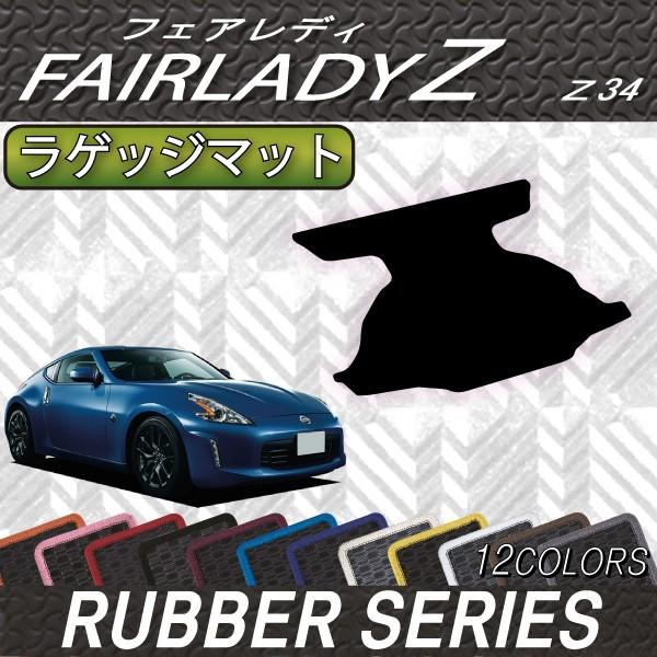 Y tFAfB[Z Z34 (f) QbW}bg (o[)