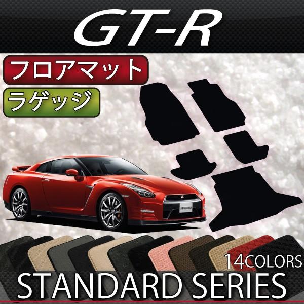 Y  GT-R R35 tA}bg QbW}bg (X^_[h)