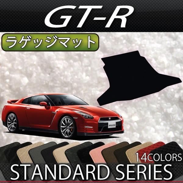 Y  GT-R R35 QbW}bg (X^_[h)