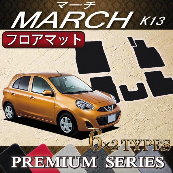 Y MARCH }[` K13 tA}bg (v~A)