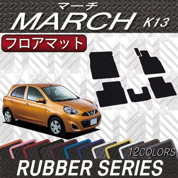 Y MARCH }[` K13 tA}bg (o[)