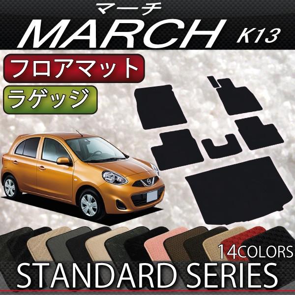 Y MARCH }[` K13 tA}bg QbW}bg (X^_[h)