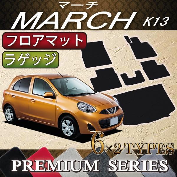 Y MARCH }[` K13 tA}bg QbW}bg (v~A)